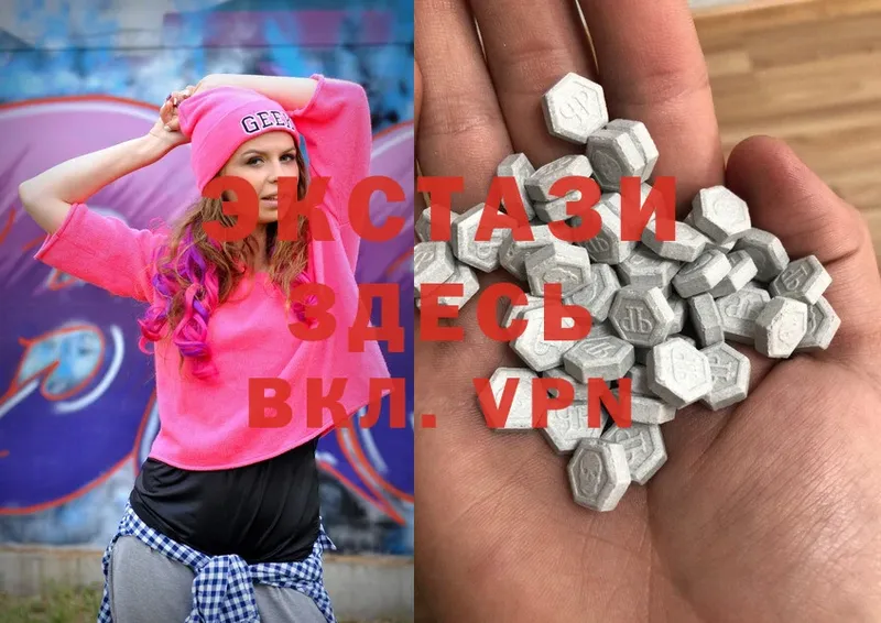 Ecstasy 250 мг  Лиски 