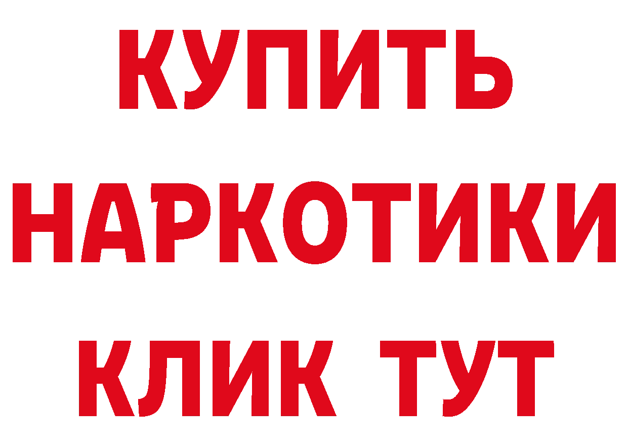 Где продают наркотики? площадка формула Лиски