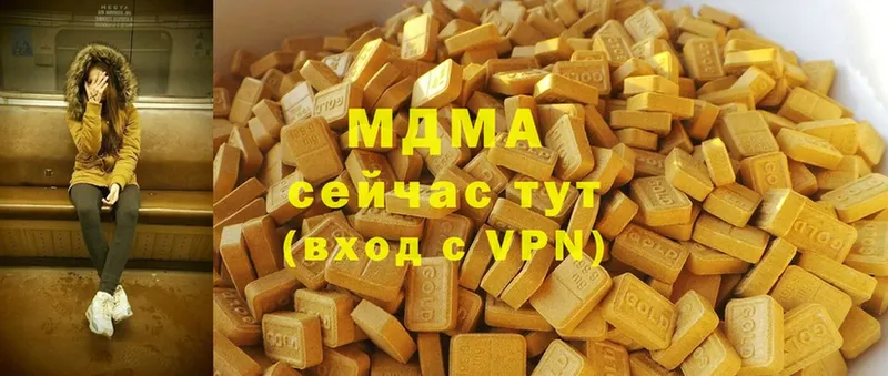 где купить наркотик  Лиски  МДМА молли 